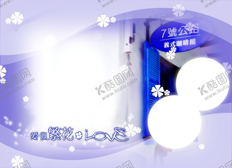 编号：33651705100856159387【酷图网】源文件下载-相册模板背景素材图片