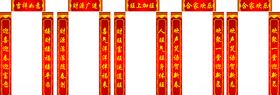 对联
