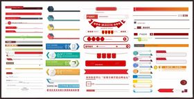 页眉页脚