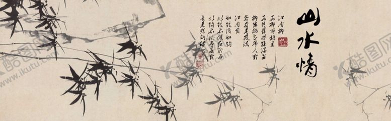 编号：76913207030126572726【酷图网】源文件下载-水墨山水
