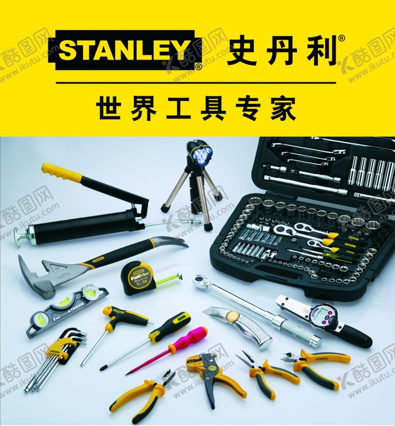 编号：40779010210312127530【酷图网】源文件下载-汽修工具