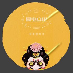 贴纸样机