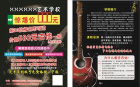 其他单页