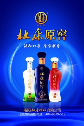酒文化