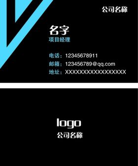 简约名片