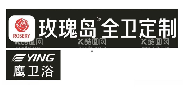 编号：38339212181408226203【酷图网】源文件下载-玫瑰岛全卫定制