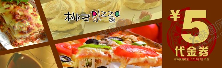 编号：17336307090315147484【酷图网】源文件下载-代金卷