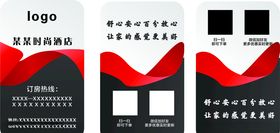商务名片名片模板
