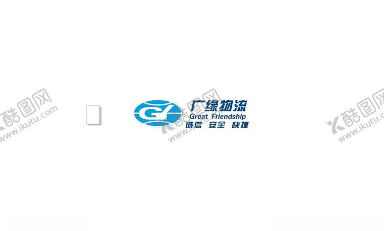 编号：89760601270742403586【酷图网】源文件下载-广缘标志