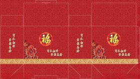 礼品盒