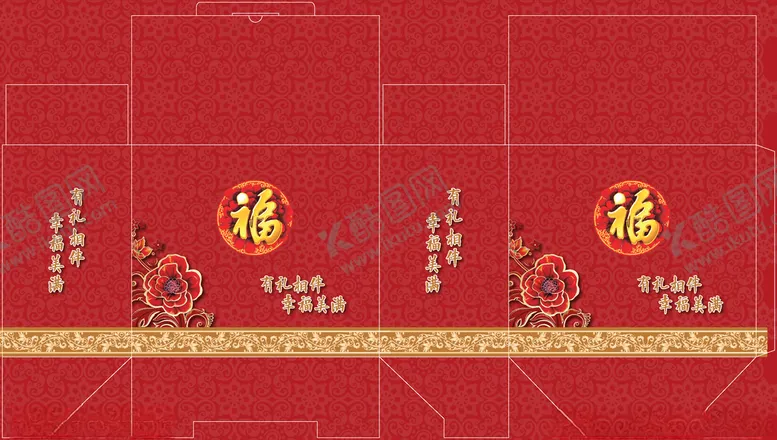 编号：47099409112143351354【酷图网】源文件下载-礼品盒