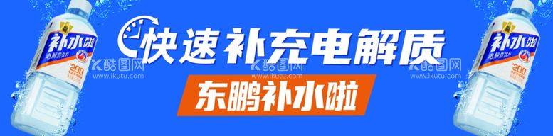 编号：36697811280032199164【酷图网】源文件下载-饮料广告