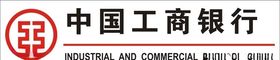 中国工商银行投资理财储蓄