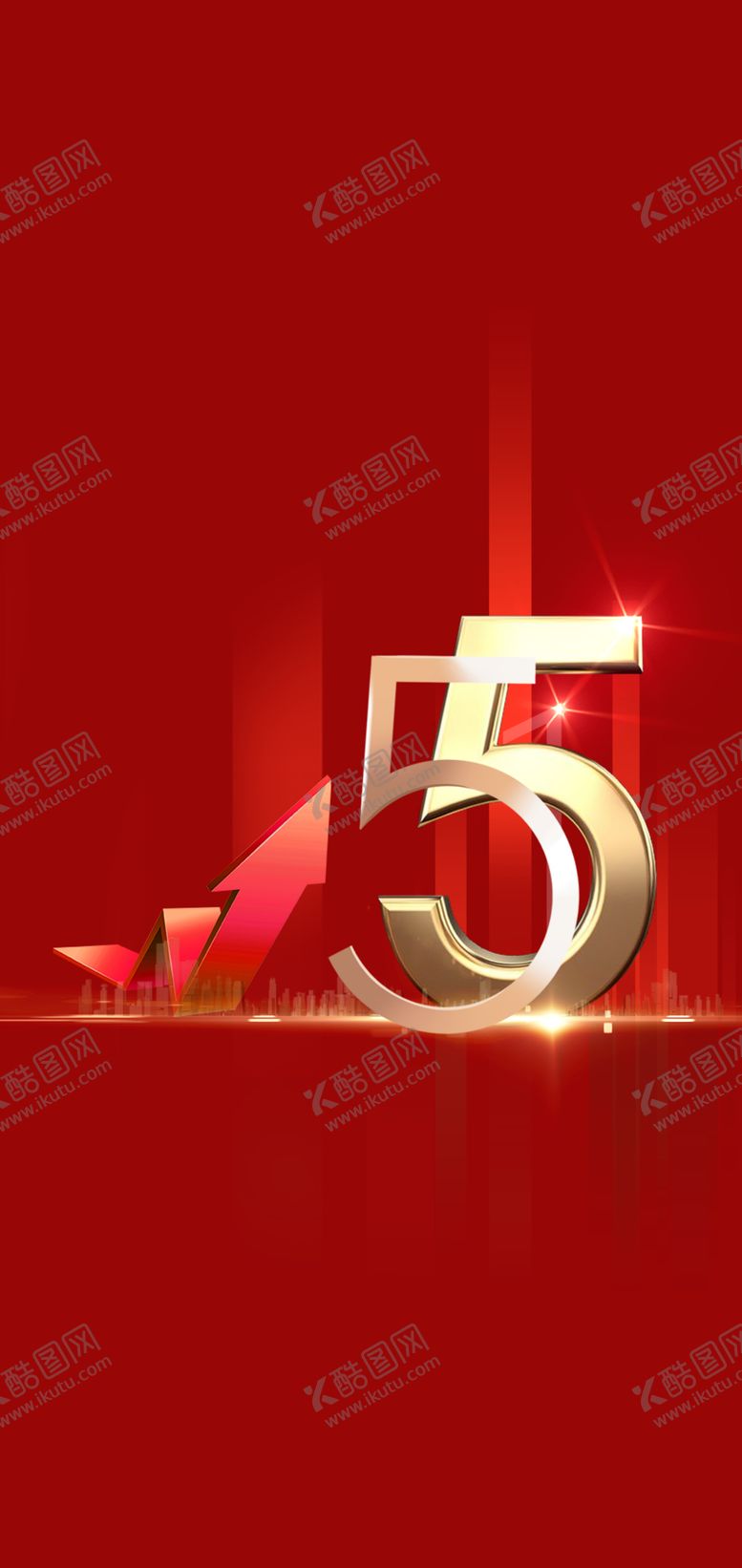 编号：96319610080646042886【酷图网】源文件下载-倒计时5上涨微信
