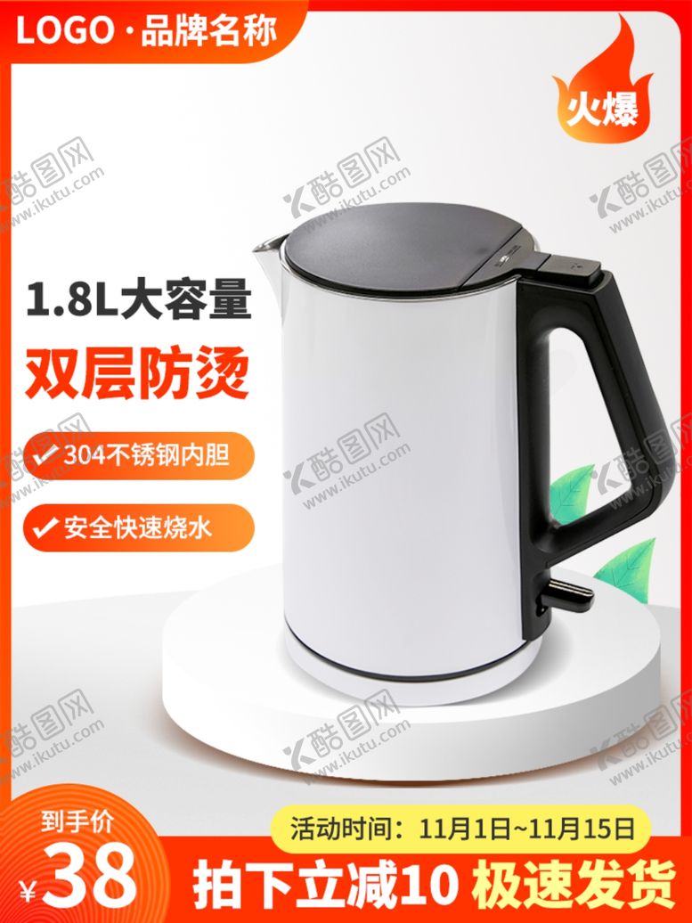 编号：66448505022021428263【酷图网】源文件下载-双十二