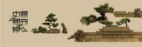 中式盆景艺术展示