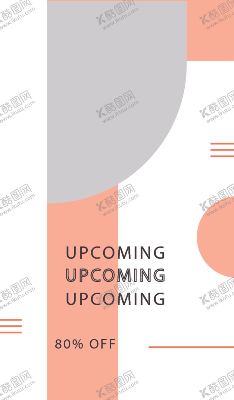 编号：29452407030922129612【酷图网】源文件下载-简约海报