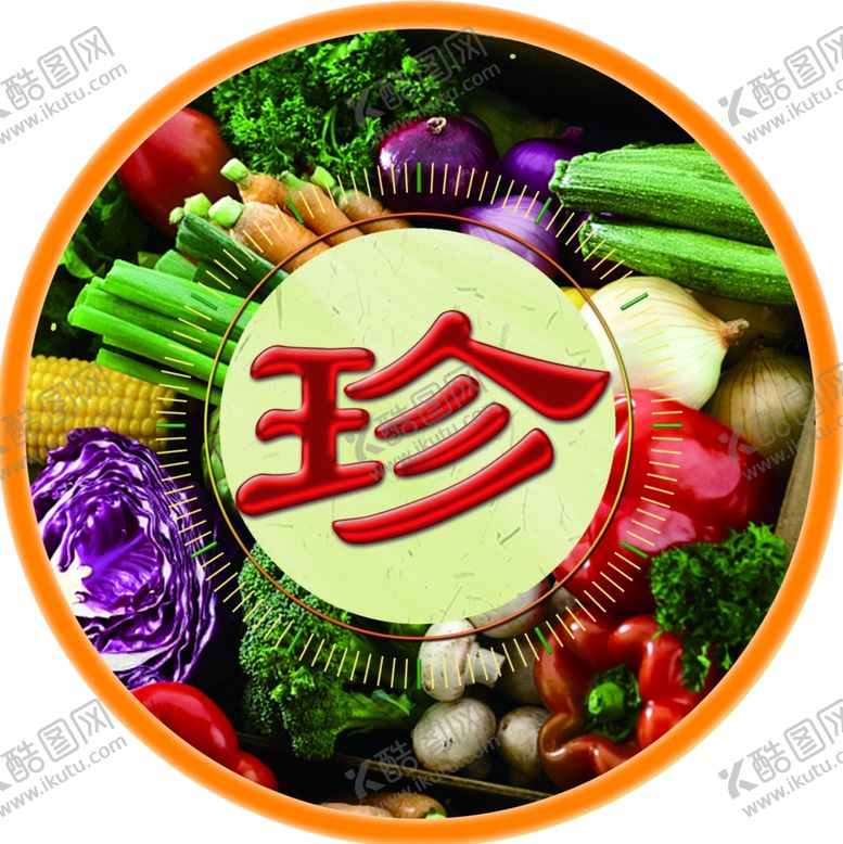 编号：21641910281918422412【酷图网】源文件下载-珍惜粮食