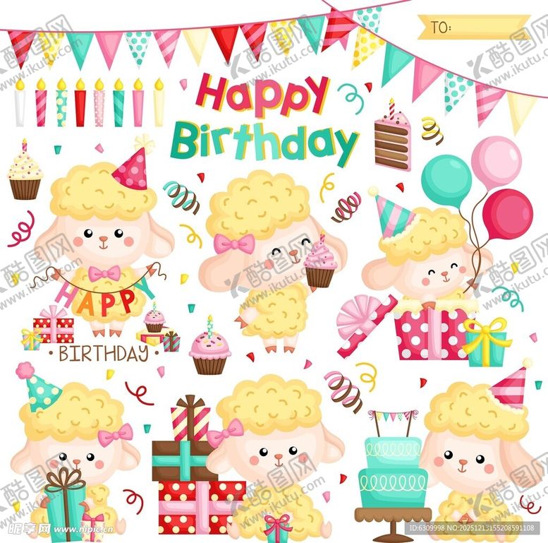 编号：17069312190111562171【酷图网】源文件下载-生日派对卡通装饰图案