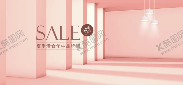 编号：98106207020809275732【酷图网】源文件下载-立体空间模型3D模型模板