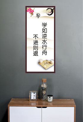 不进则退