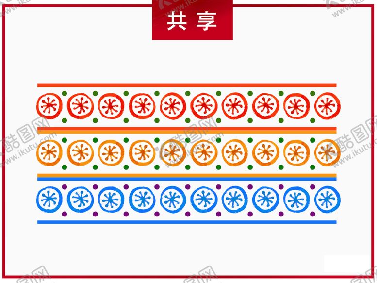 编号：71253409112156176385【酷图网】源文件下载-圣诞节装饰线条元素