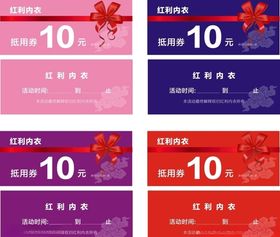 私密会员卡券