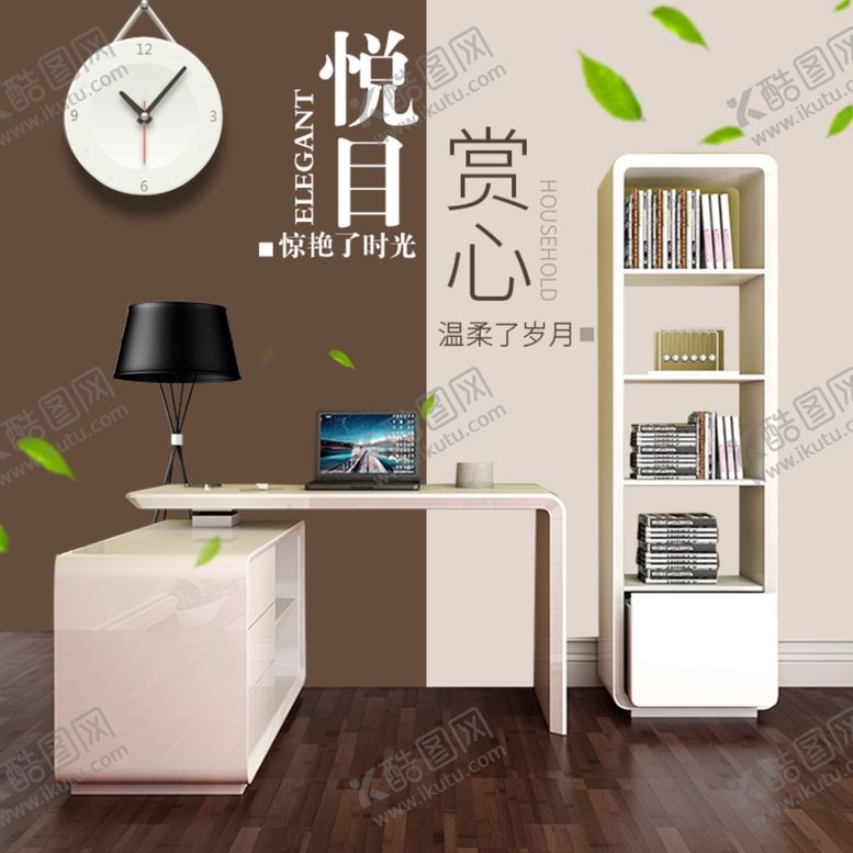 编号：64961105142253127631【酷图网】源文件下载-家具家装活动促销优惠淘宝主图