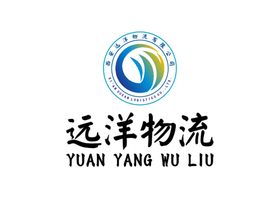 远洋物流LOGO标志