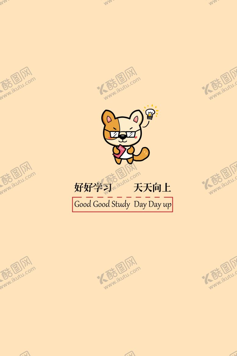 编号：68477506301432099870【酷图网】源文件下载-手机壁纸