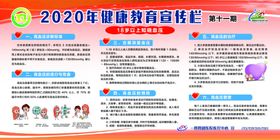 展板橱窗