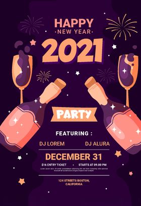 2021新年派对海报