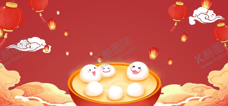 编号：39039403171301586354【酷图网】源文件下载-元宵节背景