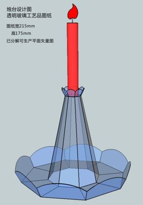 欧美风透明玻璃工艺烛台矢量图纸