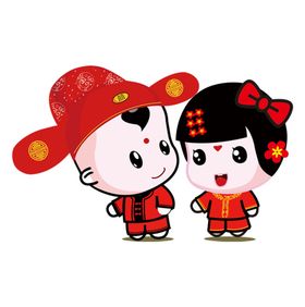 结婚婚庆
