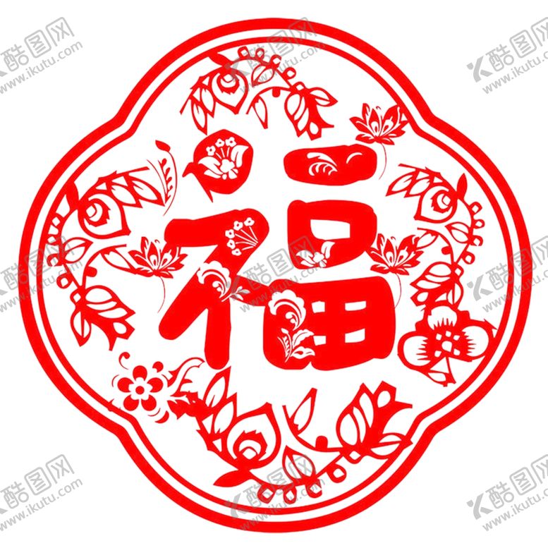 编号：20218410010601156807【酷图网】源文件下载-福字剪纸
