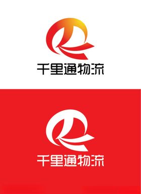物流行业标识设计