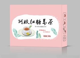 阿胶红糖姜茶