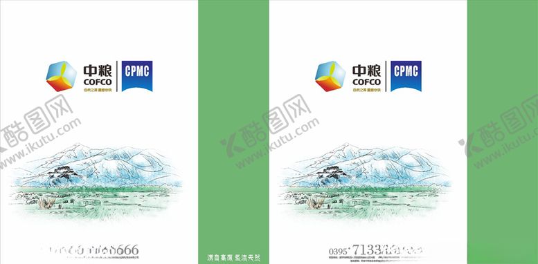 编号：92464710132008088041【酷图网】源文件下载-中国风手提袋美术馆手提袋