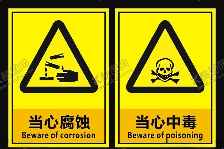 编号：62032407040323207721【酷图网】源文件下载-标识牌