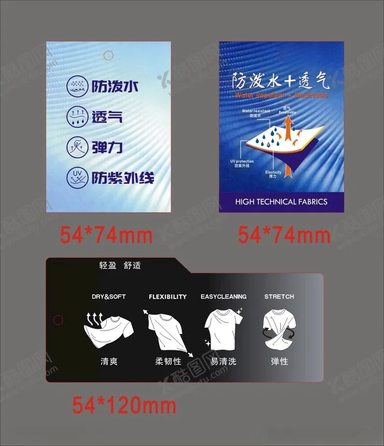 编号：84306606300003537201【酷图网】源文件下载-海洋主题文创设计展示