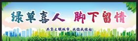 环境保洁篇创建文明城市