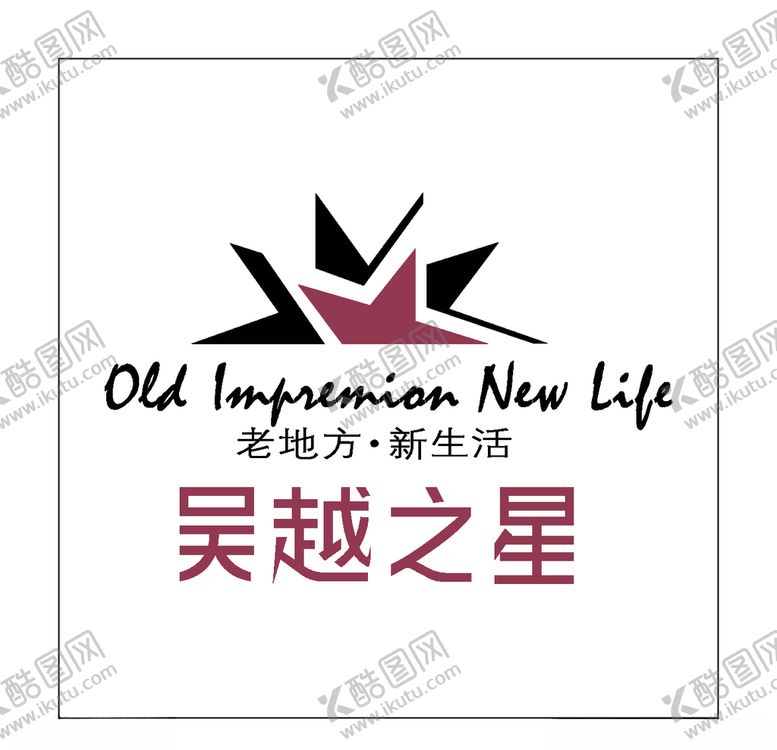 编号：83440603300714558451【酷图网】源文件下载-房地产logo