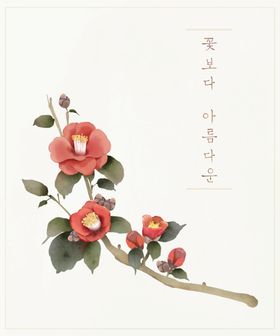手绘花卉图片