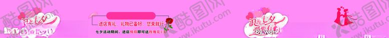 编号：96931209230907134643【酷图网】源文件下载-黄金店条幅