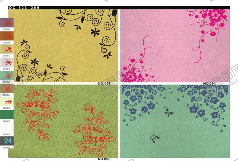 编号：31431709161657482536【酷图网】源文件下载-花卉图案