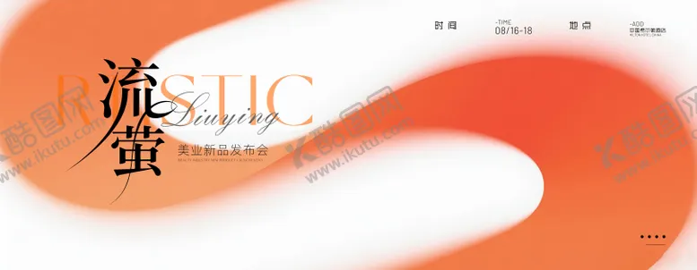 编号：61742810210502304101【酷图网】源文件下载-高端高级简约质感背景