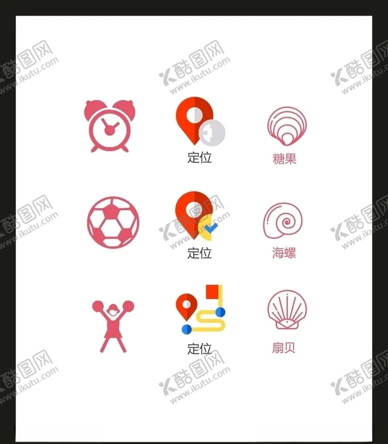 编号：36861904181046227964【酷图网】源文件下载-LOGO标识