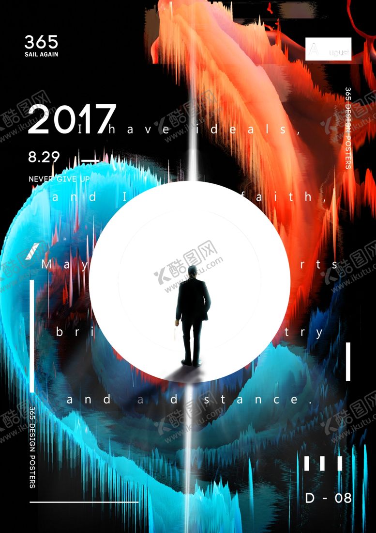 编号：21012807140420175648【酷图网】源文件下载-炫彩海报