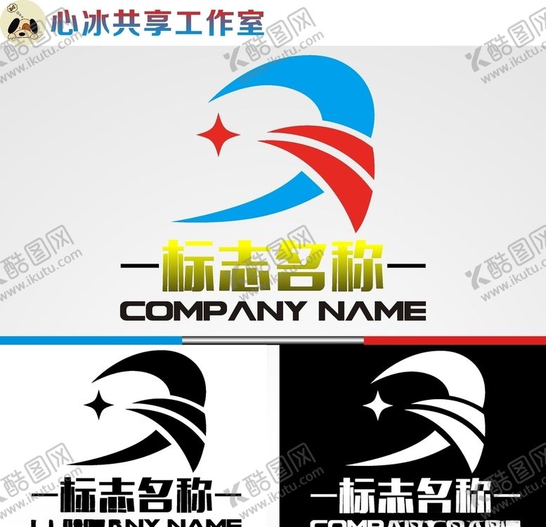 编号：31534710012152592354【酷图网】源文件下载-字母logo